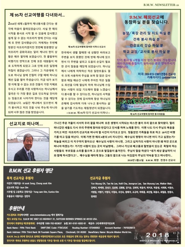 21 newsletter(han)-3.jpg